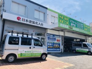 「令和8年熊本地震」へのお見舞い(代表メッセージ)