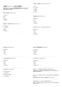 柏市西山　飯田産業住宅を無機UVコートで外壁塗装をさせていただいたお客様の声