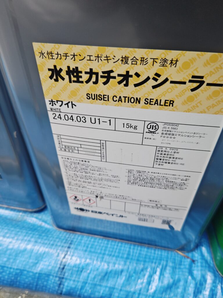 1回目の下塗りに使用する水性カチオンシーラーです。密着力を高めるためを目的としています。