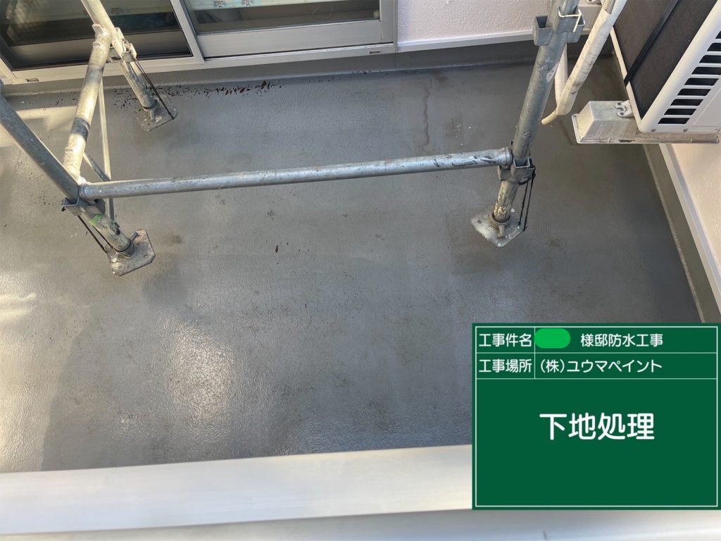 ＦＲＰ防水とは、防水用ポリエステル樹脂と防水用ガラスマットでつくられた防水層です。ポリエステル樹脂を塗布した上にガラスマットを張り付け、その上からポリエステル樹脂を合浸させて硬化させた後、さらに所定量のポリエステル樹脂を塗布して防水層をつくります。