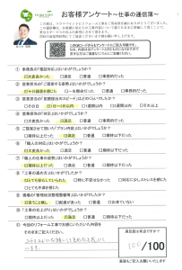 千葉市花見川区 築10年の一戸建て屋根カバー・外壁塗装・ベランダ防水工事を行ったお客様の声