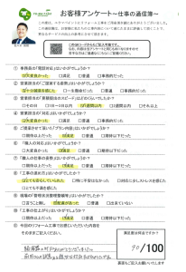 柏市塚崎 サイディング外壁をグラデーション・スレート屋根をカバー工事したお客様の声