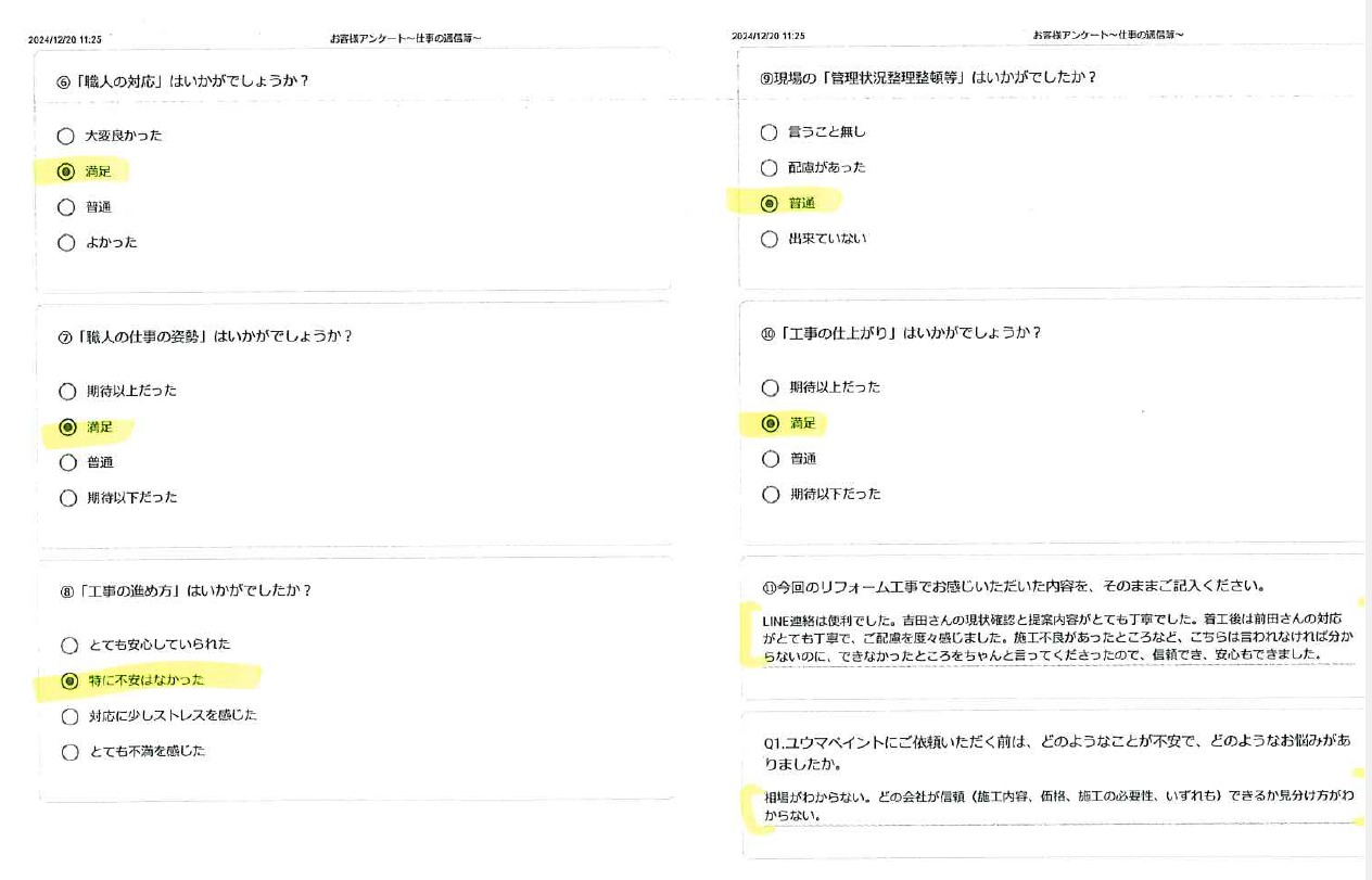 柏市吉野沢で築9年サイディングをクリヤーで塗装を行ったお客様の声
