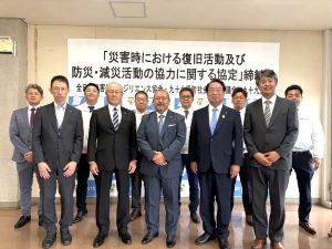【災害協定締結】千葉県山武郡九十九里町と災害時の復旧・防災減災活動に関する協定を結びました