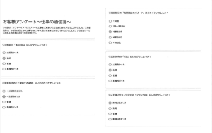 千葉県船橋市高根台でシリコン塗料で外壁塗装工事を行ったお客様の声