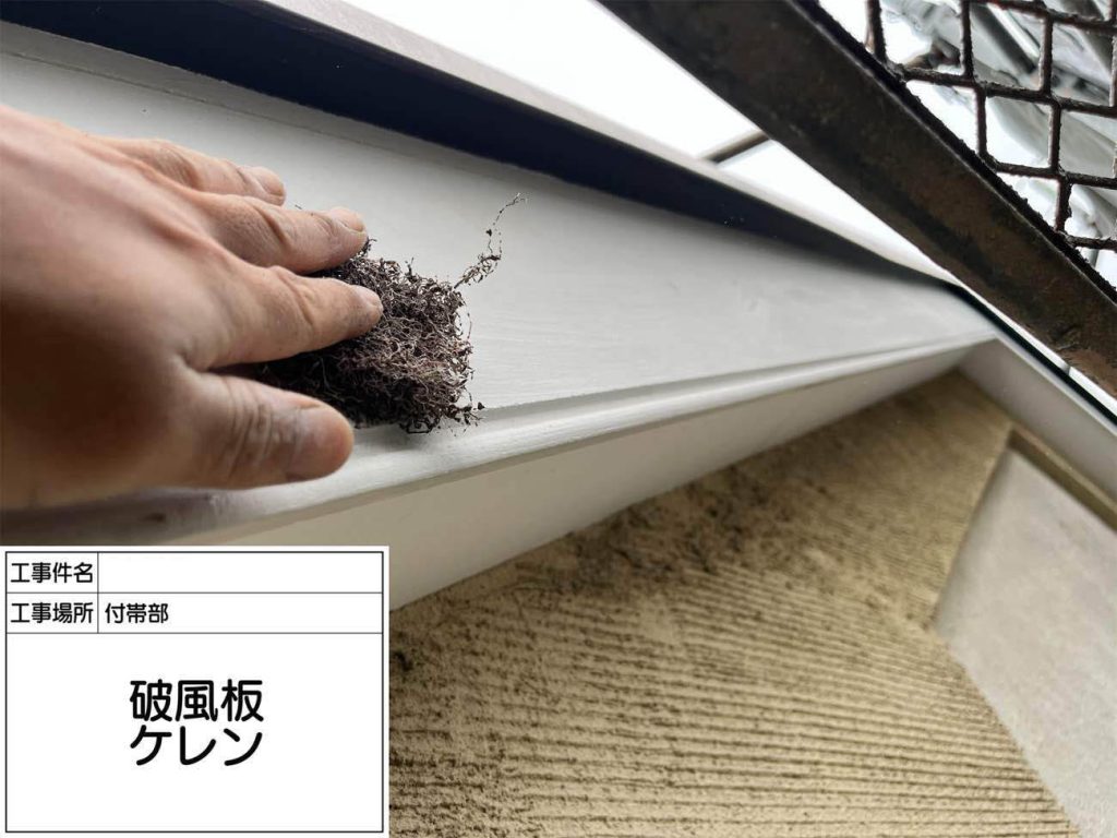 サンドペーパーによるケレン処理とシンナー拭きを行い、既存塗膜や汚れを除去して下地を丁寧に整えます。素材への密着力を高める、仕上がりを左右する重要な工程です。