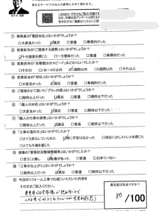 千葉県市川市で無機塗料と屋根カバー工法にて施工を行ったお客様の声