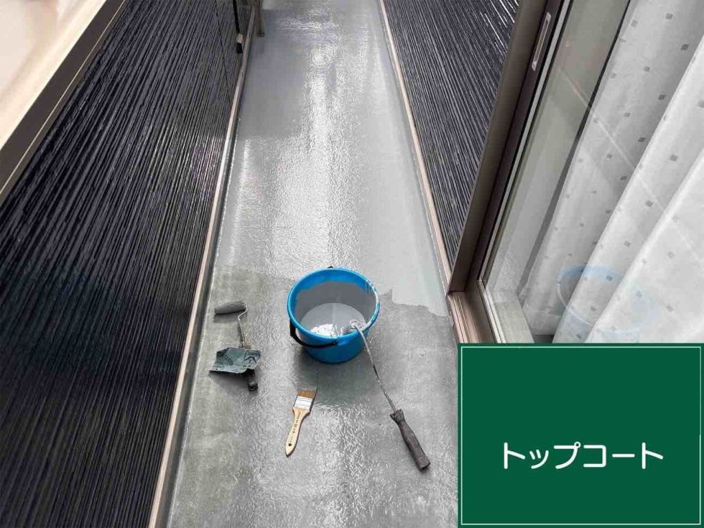 最後に、仕上げ材のトップコートをローラーで塗ります。紫外線や雨風から防水層を守り、見た目も美しく整えます。